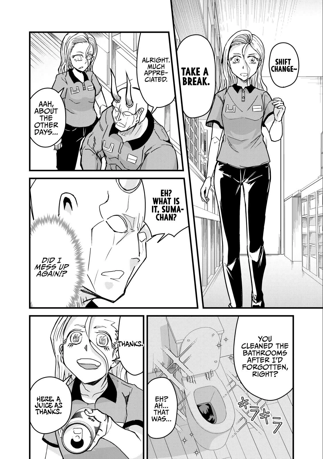 A manga about the kind of PE teacher who dies at the start of a school horror film Chapter 72 4